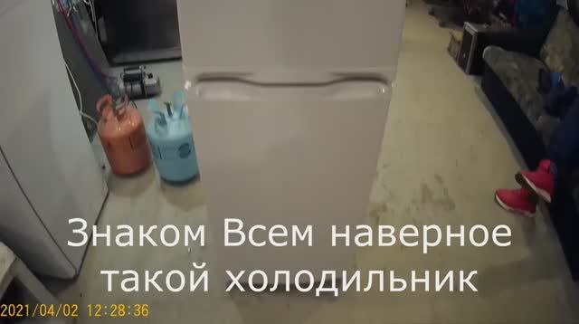 Холодильник _СтиноСаратов_