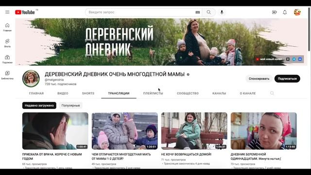 Быкову то Храм не устраивает, то второго мужа не забудет/ДЕРЕВЕНСКИЙ ДНЕВНИК ОЧЕНЬ МНОГОДЕТНОЙ МАМЫ смотреть онлайн
