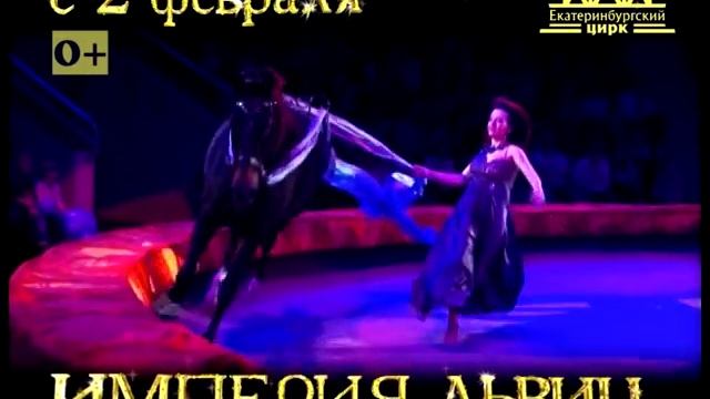 Империя львиц смотреть онлайн