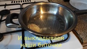 Быстро вкусно и недорого! Жареные биточки из ливерной колбасы.