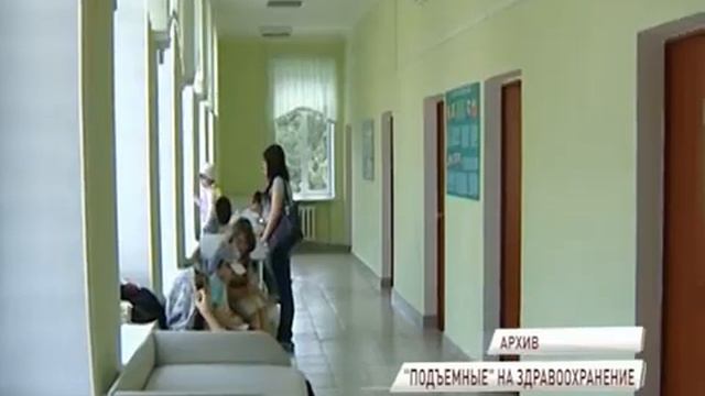 В бюджет Ярославской области поступило около 250 миллионов рублей из резервного фонда Президента смотреть онлайн
