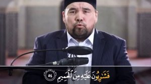 СУРА  56 АЛЬ ВАКИА Voqia Surasi #алижонкори#шайх алижон кори