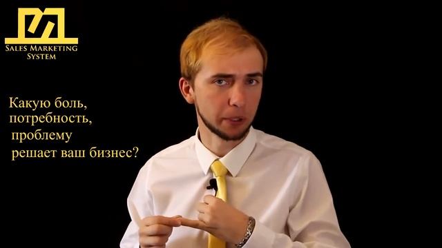[Целевая аудитория Что хочет ваш покупатель | Урок#1 Курс "Маркетинг на автопилоте"] смотреть онлайн