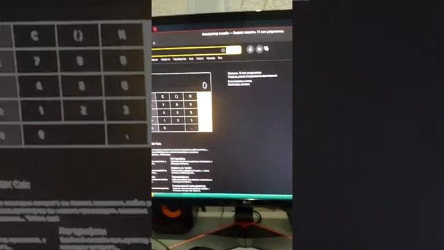 как играть во фнаф 2 на калькуляторе смотреть онлайн