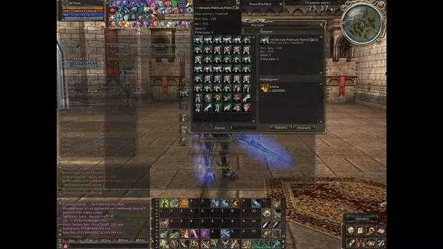 ? Саб скилы и ПВП на сервере Scryde.ru Lineage 2 ? смотреть онлайн