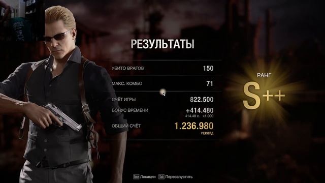 Resident Evil 4, наёмники , получить рпд костюм смотреть онлайн