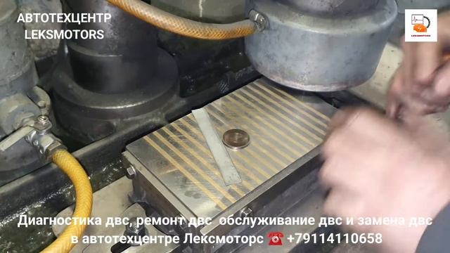 Шлифовальный станок. Восстанавливаем регулировочные шайбы толкателей для клапанов в ГБЦ #сто #птз смотреть онлайн