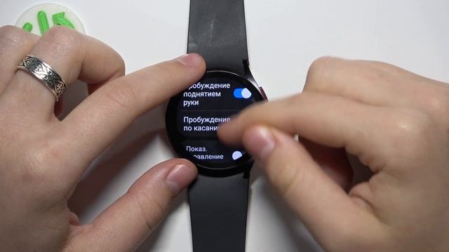 Samsung Galaxy Watch 6 | Как поменять время автовыключения экрана на Samsung Galaxy Watch 6 смотреть онлайн
