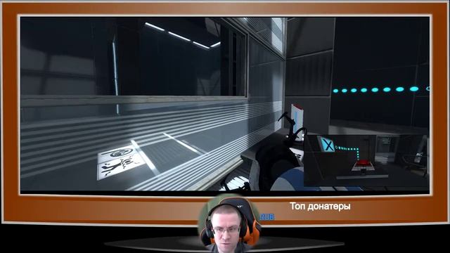 Portal 2, дедуля с бабулей играют вдвоем смотреть онлайн