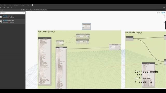 Change layer dynamo civil 3d script смотреть онлайн