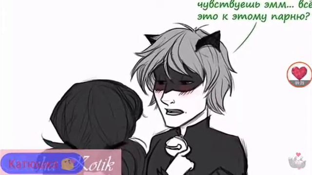 Комикс леди баг и супер кот!. смотреть онлайн