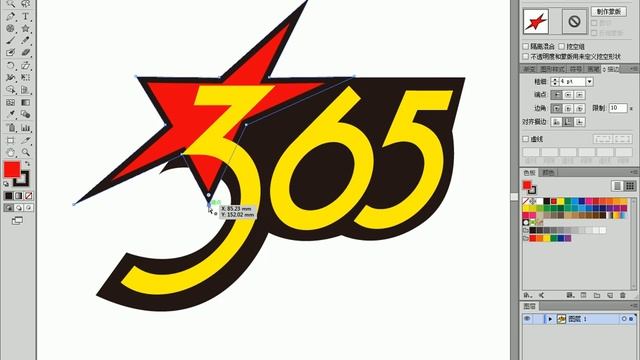Adobe Illustrator 7 2 4 实战：使用倾斜工具制作Logo смотреть онлайн