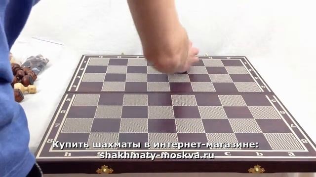 Купить шахматы в интернет магазине shakhmaty moskva ru смотреть онлайн