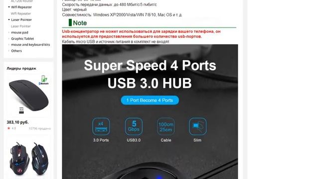 Usb-хаб USB 3 концентратор Мульти USB разветвитель адаптер 4 Порта