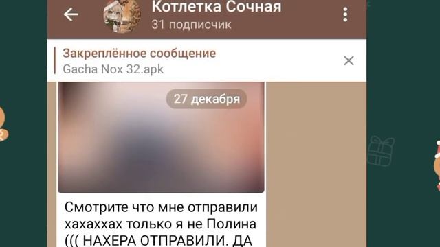 Как скачать новый мод Gacha nox? смотреть онлайн