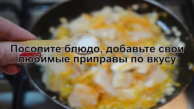 КАК ПРИГОТОВИТЬ РЫБА В ТОМАТЕ? Сочная и ароматная тушеная рыба в томатном соусе на сковороде с луко смотреть онлайн