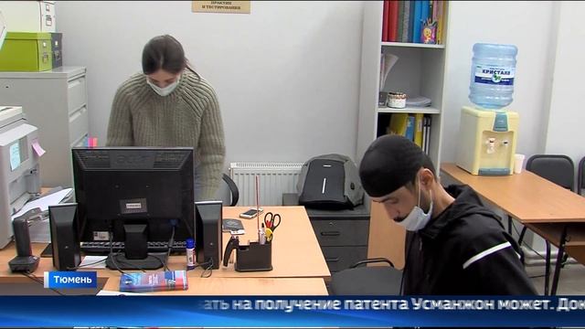 Разрешения на работу в Тюменской области в прошлом году получили более 17 тысяч мигрантов смотреть онлайн