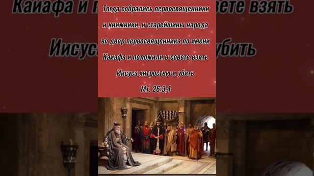 С добрым утром! Четверг! Христианское пожелание! смотреть онлайн