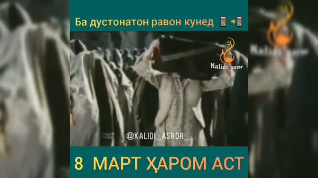 ПРИНЯЛА В МЕТРО./ 8 МАРТ ХАРОМ АСТ. смотреть онлайн