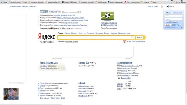 Как ЛЕГКО удалить search with bing НОВИЧКУ! (Реклама в браузере) смотреть онлайн