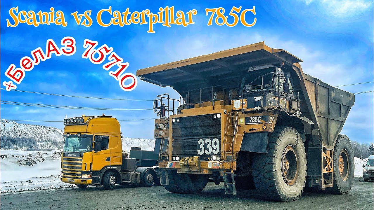 КАРЬЕРНЫЕ МОНСТРЫ / Перевозка техники или просто негабарит,что лучше? смотреть онлайн