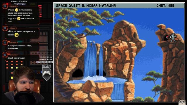 Space Quest 5: Новая мутация полное прохождение часть 1 смотреть онлайн