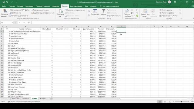 Решение ЕГЭ №3 по информатике | Сборник К. Ю. Полякова №27 смотреть онлайн