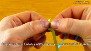 Как сделать Брелок своими руками из бумаги! How to make a paper Slinky Keychain. Оригами