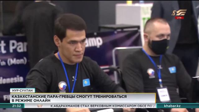 Тренировки в режим онлайн теперь возможны в республиканском паралимпийском тренировочном центре смотреть онлайн