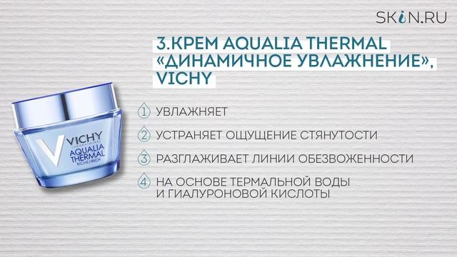 В полет: что положить в косметичку для путешествия в самолете
