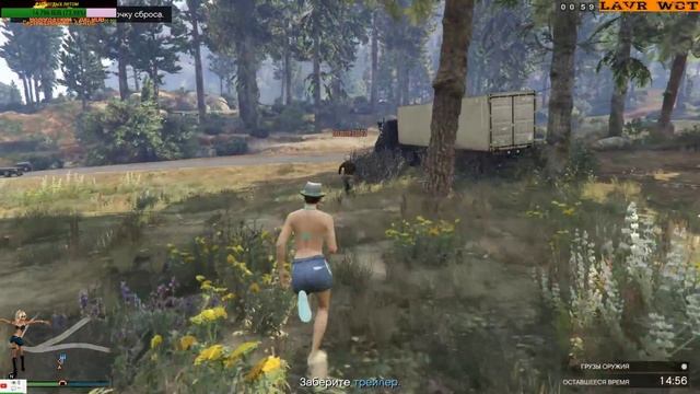 Grand Theft Auto V (Нина Аркадьевна - ГРАБИТЕЛЬ) часть 2 смотреть онлайн