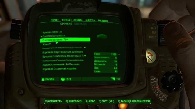Прохождение игры Fallout 4 - Синты атакуют! #13 [ПК 60fps] смотреть онлайн