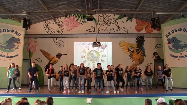 Песня 4 экипаж ,ТПО, 3 смена лета 2018 смотреть онлайн