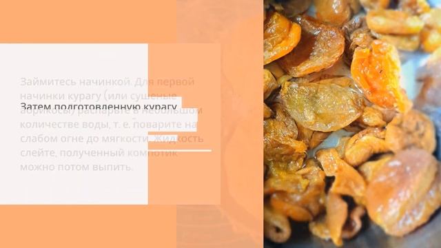 Пироги с мясной начинкой