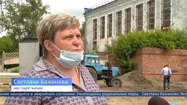 Бассейн Ангара закрыт на капитальный ремонт. смотреть онлайн