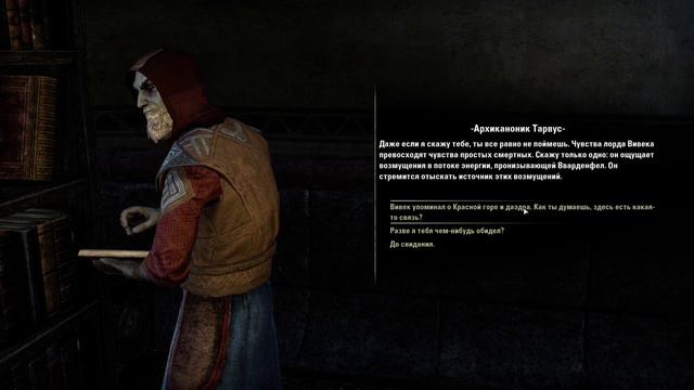 Elder Scrolls Online [КООП с Ингой]#6 смотреть онлайн