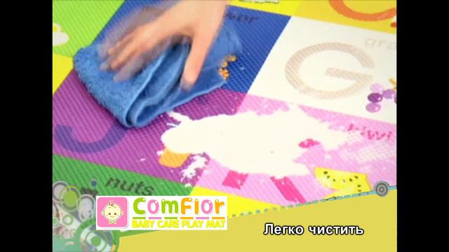 Коврики ComFlor смотреть онлайн