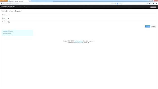 Sunrav TestofficePro (видеоинструкция для студентов) смотреть онлайн