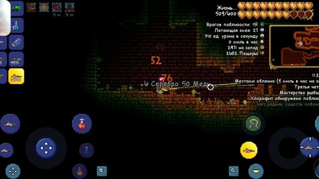 ПОБЕДИЛ ПЛАНТЕРУ! Прохождение игры Terraria за Стрелка часть 13 смотреть онлайн