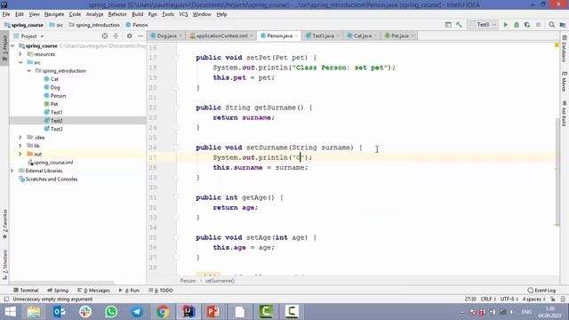 Урок 9 - Внедрение строк и других значений (Spring для Начинающих) смотреть онлайн
