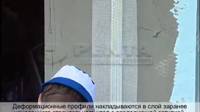 ТермоФасад #7