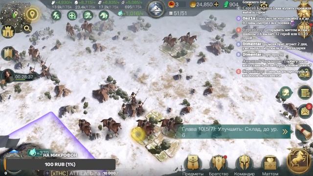 LOTR RISE TO WAR - играем за гномов с нуля! как правильно развиваться # 2