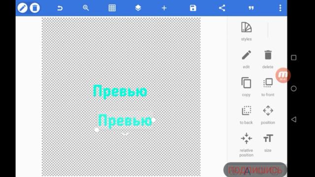 Превью как у GAMING WITH LINE??? Смотри ролик и научись. смотреть онлайн