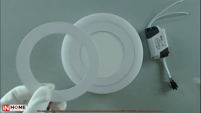 Светодиодные панели RLP BL смотреть онлайн