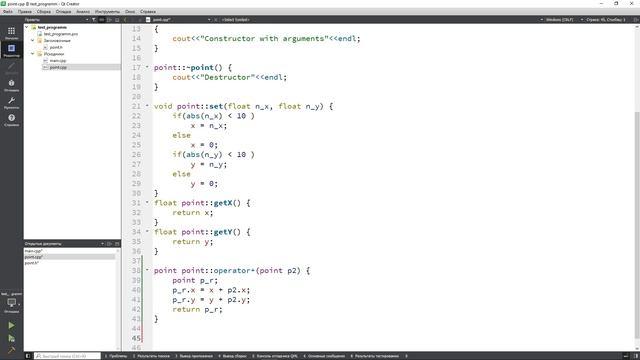 2.12. Перегрузка оператора сравнения на равенство смотреть онлайн