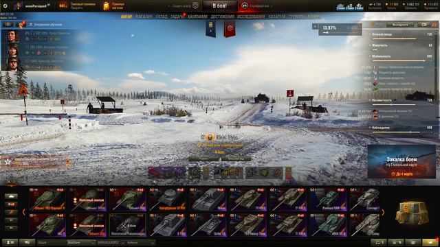 CONCEPT №5 - На службе Её Величества. Часть 5 | Старт 79,57% смотреть онлайн