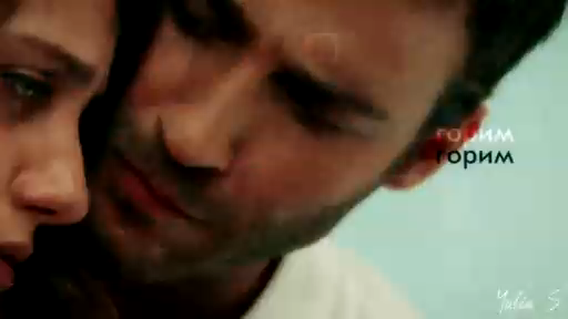 Светлячок (Baris & Asli) Горим, горим смотреть онлайн