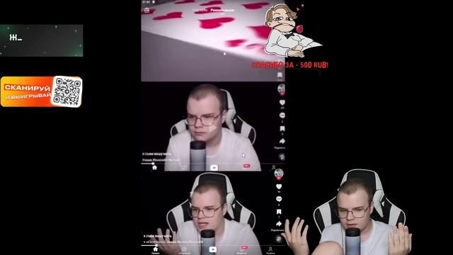 КАША СМОТРИТ - ТИК ТОКИ #2 смотреть онлайн