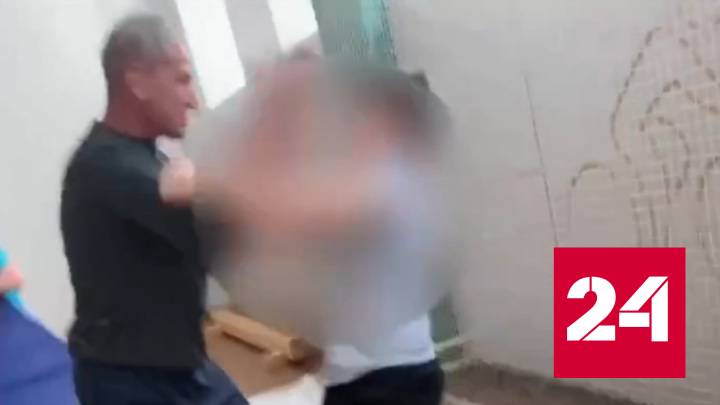 Дети сняли на уроке физкультуры нападение учителя на ребенка - Россия 24 смотреть онлайн