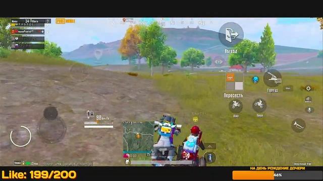 IPHONE 13 PRO MAX 90 FPS | БЕРУ ЗАВОЕВАТЕЛЯ В СКВАДАХ ? АС 4 ? СТРИМ С ТЕЛЕФОНА - PUBG MOBILE смотреть онлайн